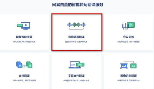 看完這篇文章知道有什么英語錄音翻譯成中文的軟件