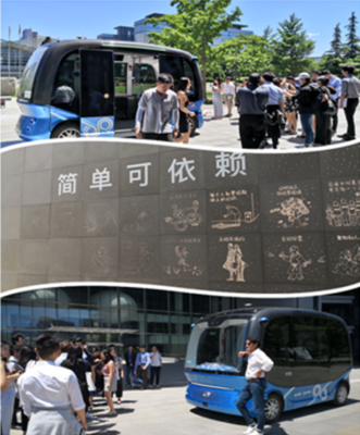 北京百度參訪考察,百度對標(biāo)學(xué)習(xí)