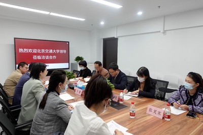 北京交通大學(xué)語言與傳播學(xué)院