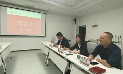 攜手共進、共謀新篇:北京思必銳翻譯有限責任公司一行來訪高級翻譯學院