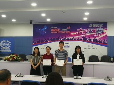 金羽菲、潘婷立、尹佩璇、侯玉穎等在第八屆全國口譯大賽北部大區(qū)賽中斬獲佳績