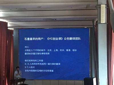 “刷新”行業(yè) 石墨文檔成規(guī)模最大“協(xié)作云文檔” - 今日頭條(TouTiao.org)
