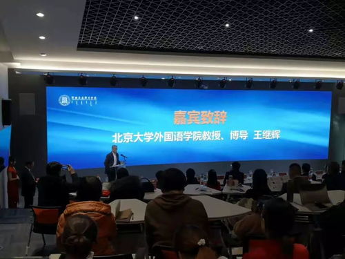 語言服務承德論壇勝利召開,恰逢其時