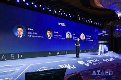 “極客范”的AIAED全球峰會:嘉賓演講,AI同步翻譯雙語字幕