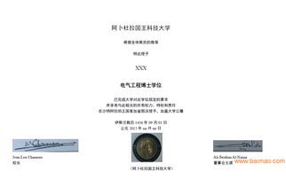 弘騰翻譯公司 質(zhì)量高服務好 公證材料翻譯,弘騰翻譯公司 質(zhì)量高服務好 公證材料翻譯生產(chǎn)廠家,弘騰翻譯公司 質(zhì)量高服務好 公證材料翻譯價格
