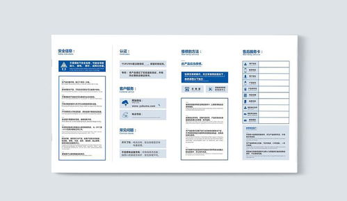 在挑選產(chǎn)品說明書翻譯服務時,應該注意這三點 值得收藏
