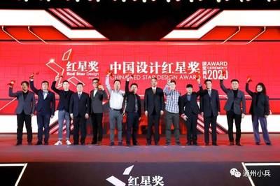 這個具有國際影響力的獎項永久會址“花落”通州!