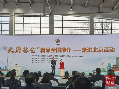 要聞關(guān)注 綿陽(yáng)宣傳 文明綿陽(yáng)