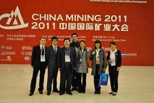 地質(zhì)礦業(yè)翻譯圖片,地質(zhì)礦業(yè)翻譯高清圖片 北京陽(yáng)光創(chuàng)譯語(yǔ)言翻譯公司,