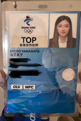 冬奧有我!華東師大志愿者從張家口發來問候