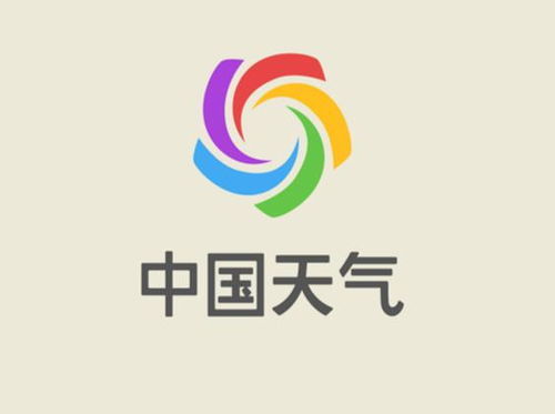 中國天氣網(wǎng)是正規(guī)平臺嗎 怎么查看當(dāng)?shù)貙?shí)時天氣
