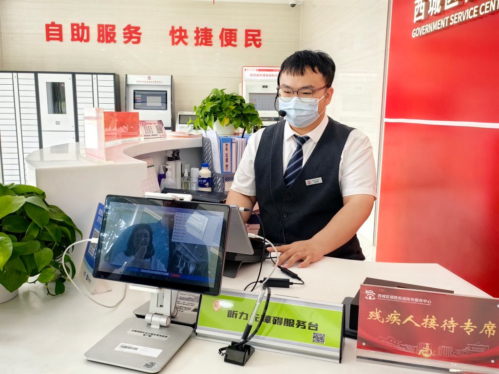 新華全媒+|助殘適老 “無礙”有愛--無障礙環(huán)境建設(shè)法施行首日觀察