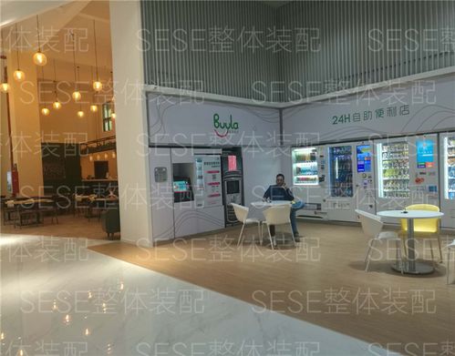 五維空間sese整體裝配 優(yōu)質(zhì)的產(chǎn)品與服務(wù)才能打造出有價(jià)值平臺